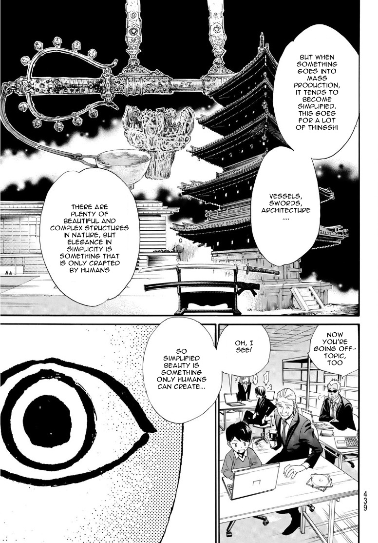 Read Noragami EN Manga Online