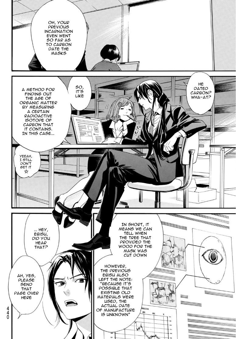 Read Noragami EN Manga Online