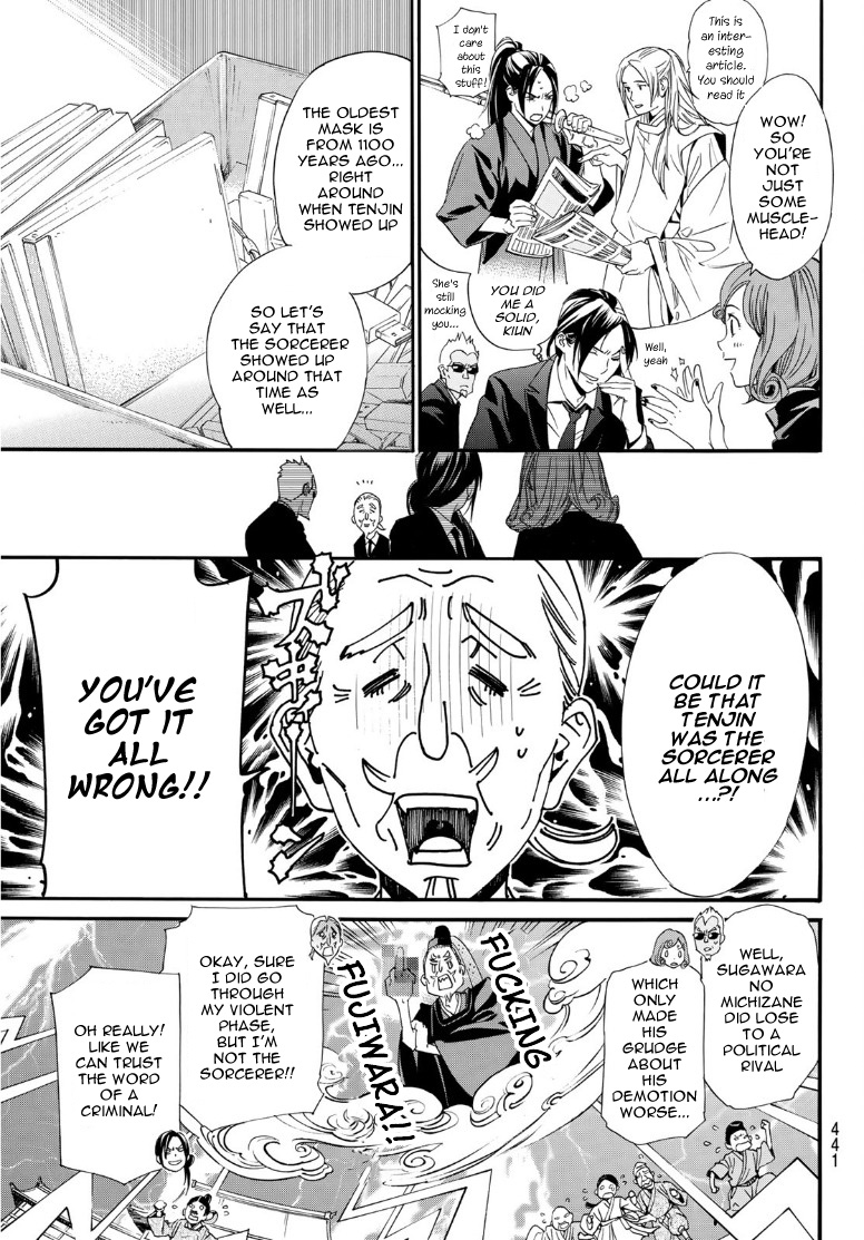 Read Noragami EN Manga Online