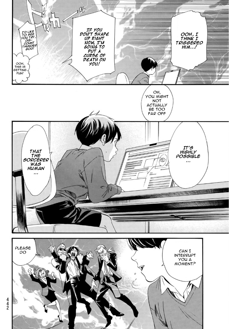 Read Noragami EN Manga Online