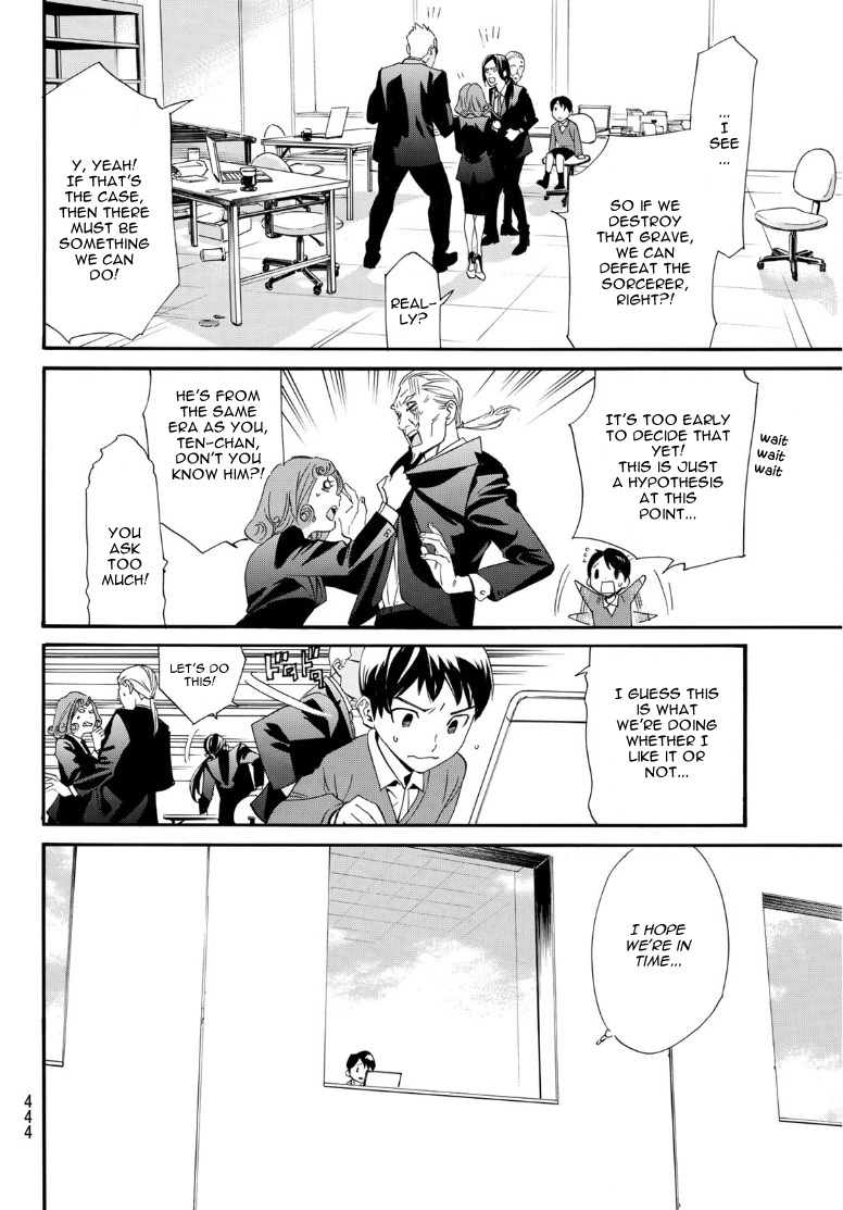 Read Noragami EN Manga Online