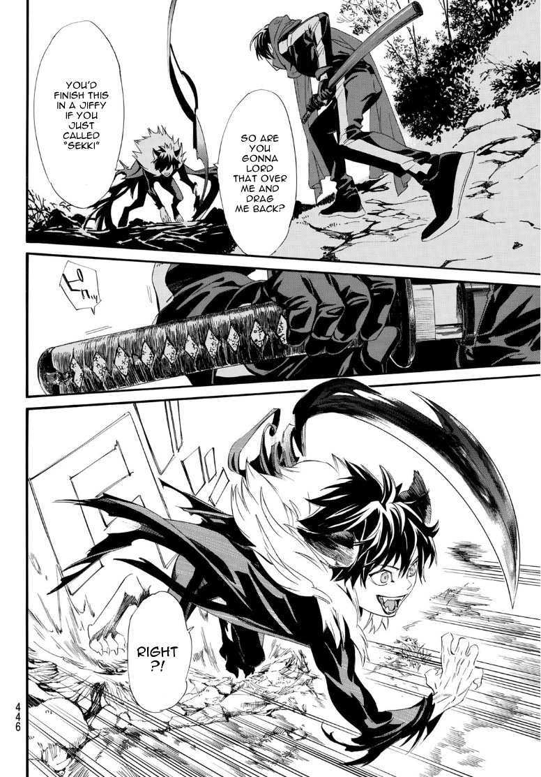 Read Noragami EN Manga Online
