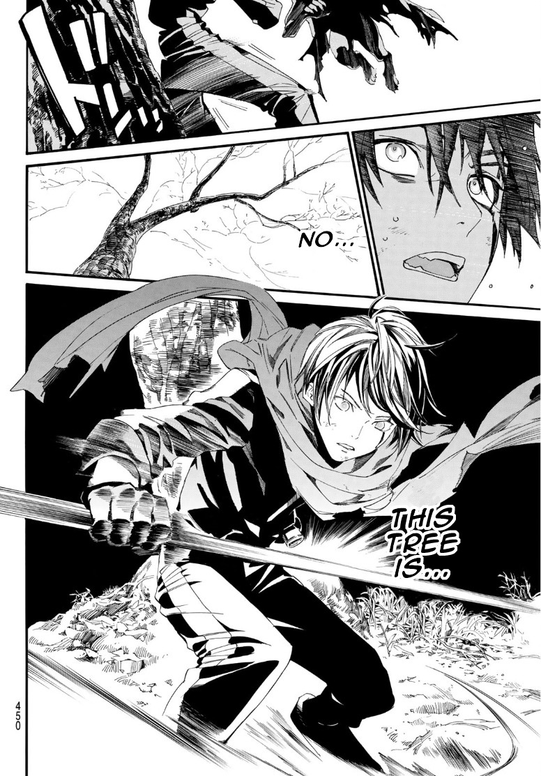 Read Noragami EN Manga Online