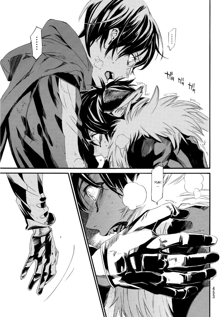 Read Noragami EN Manga Online