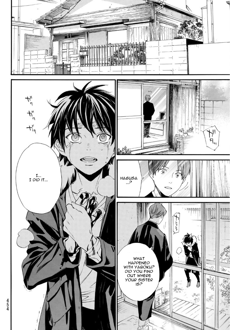 Read Noragami EN Manga Online