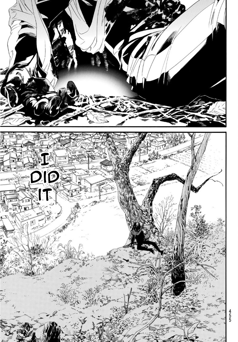 Read Noragami EN Manga Online