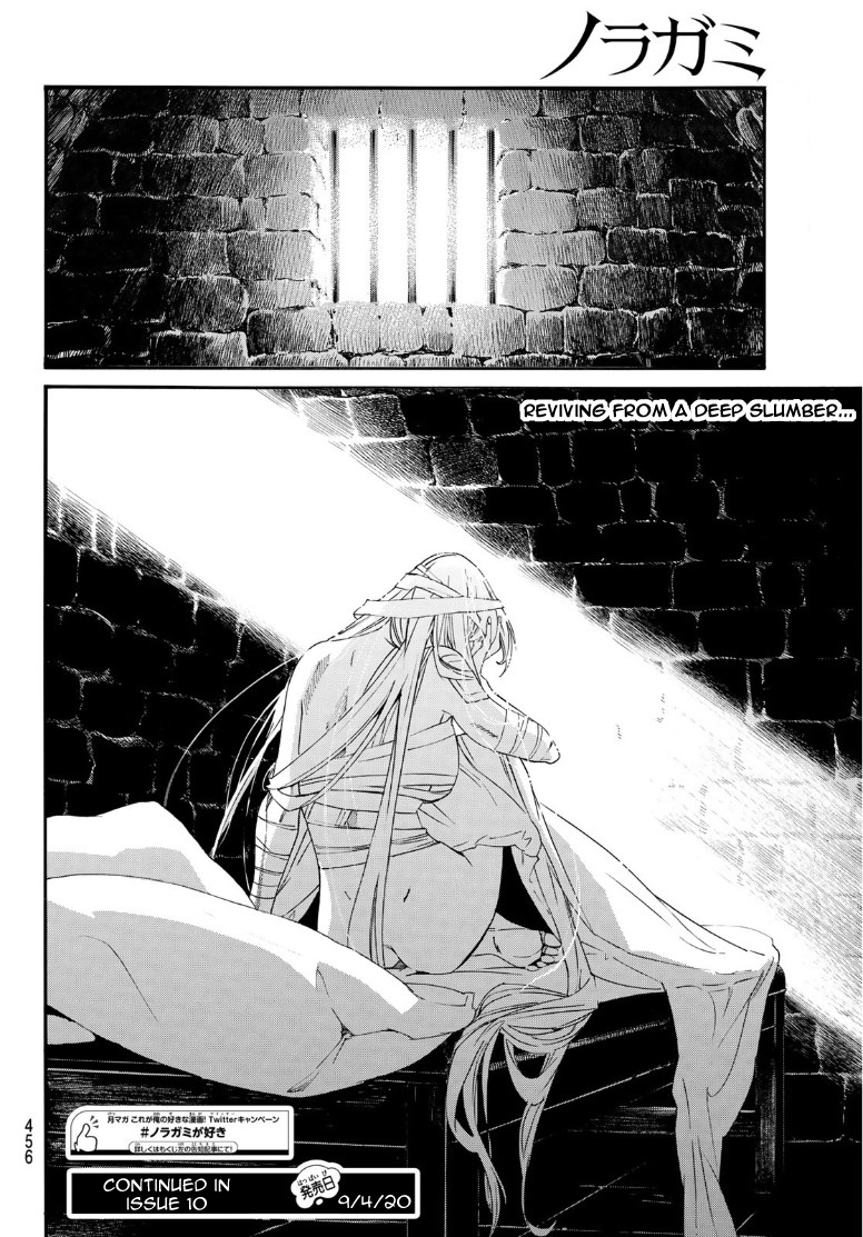 Read Noragami EN Manga Online