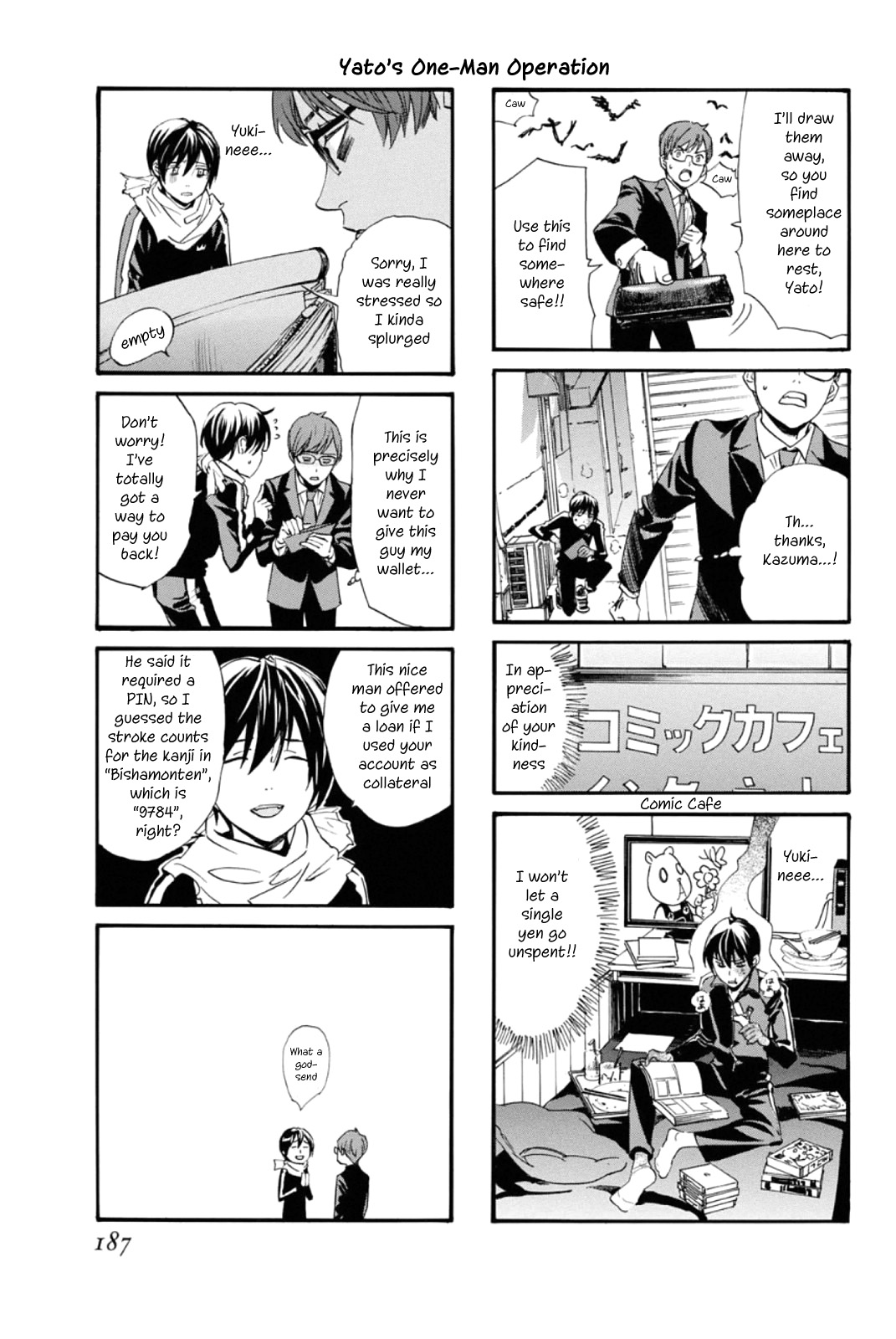 Read Noragami EN Manga Online