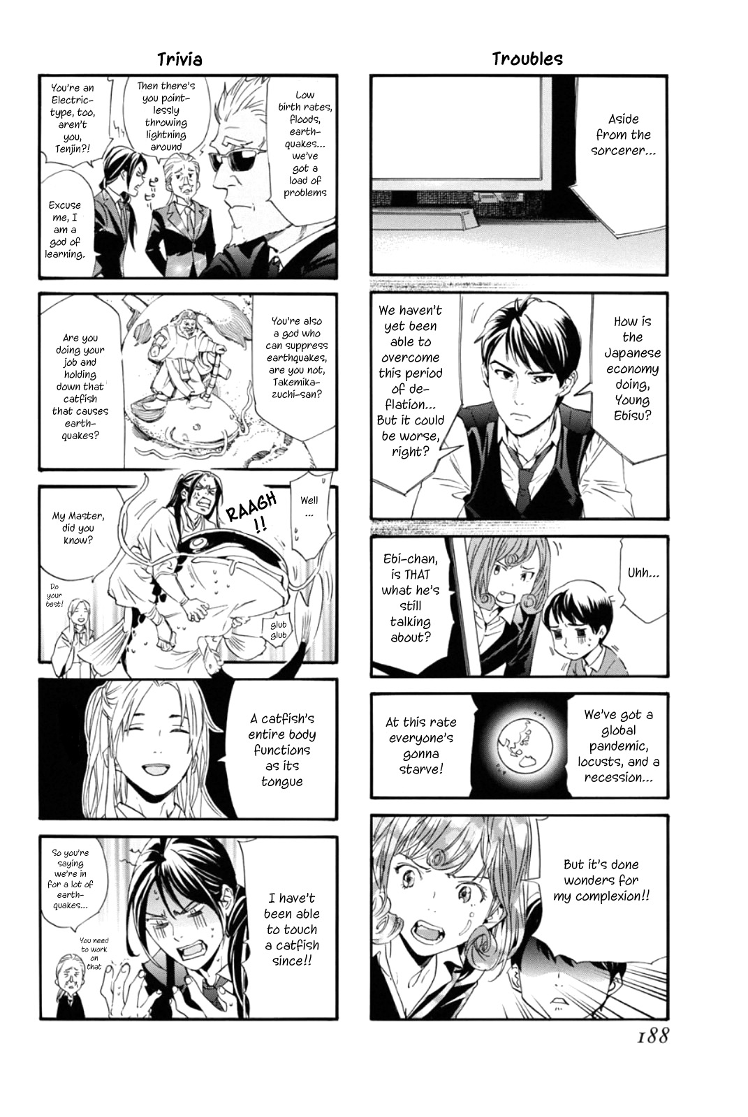 Read Noragami EN Manga Online