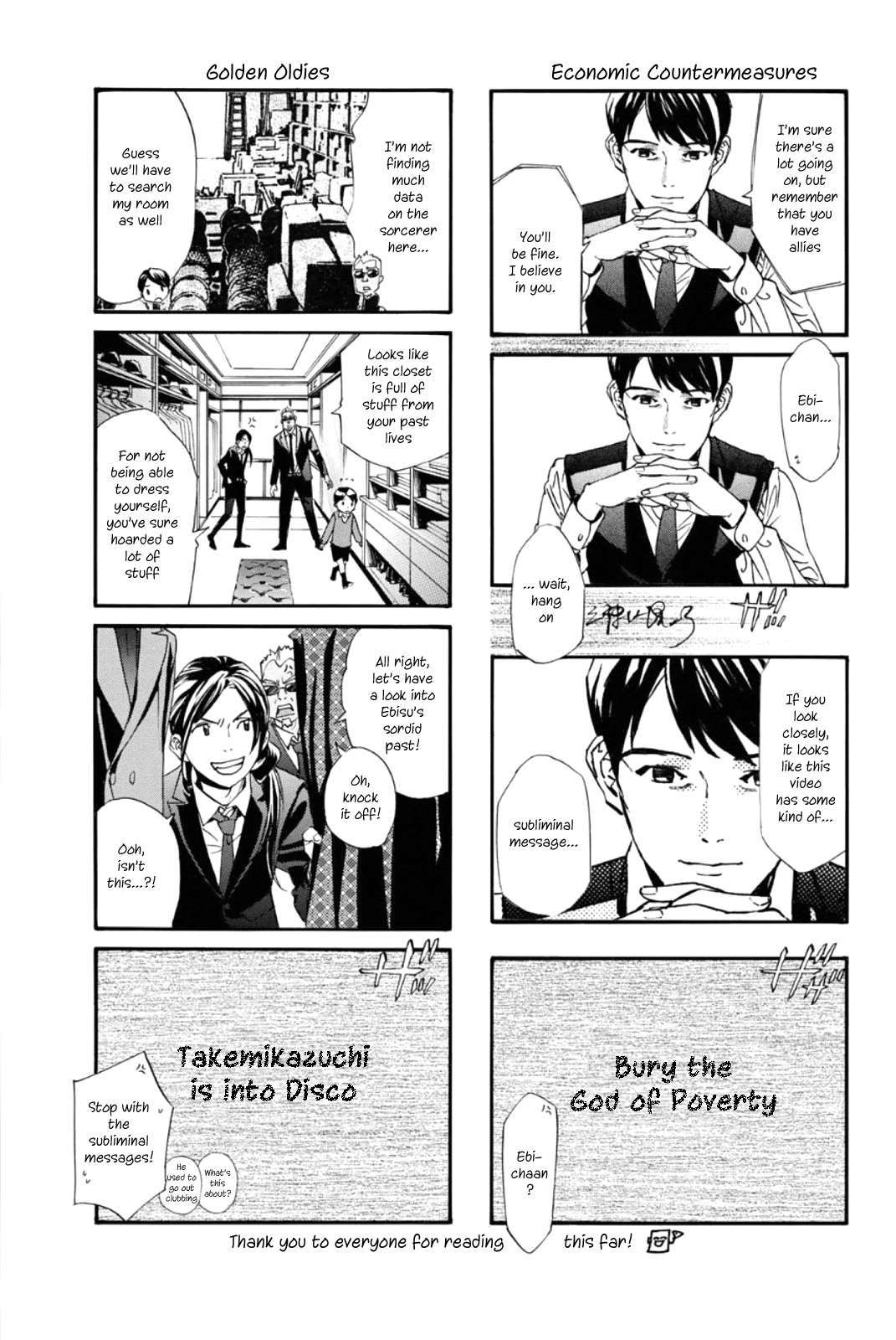 Read Noragami EN Manga Online