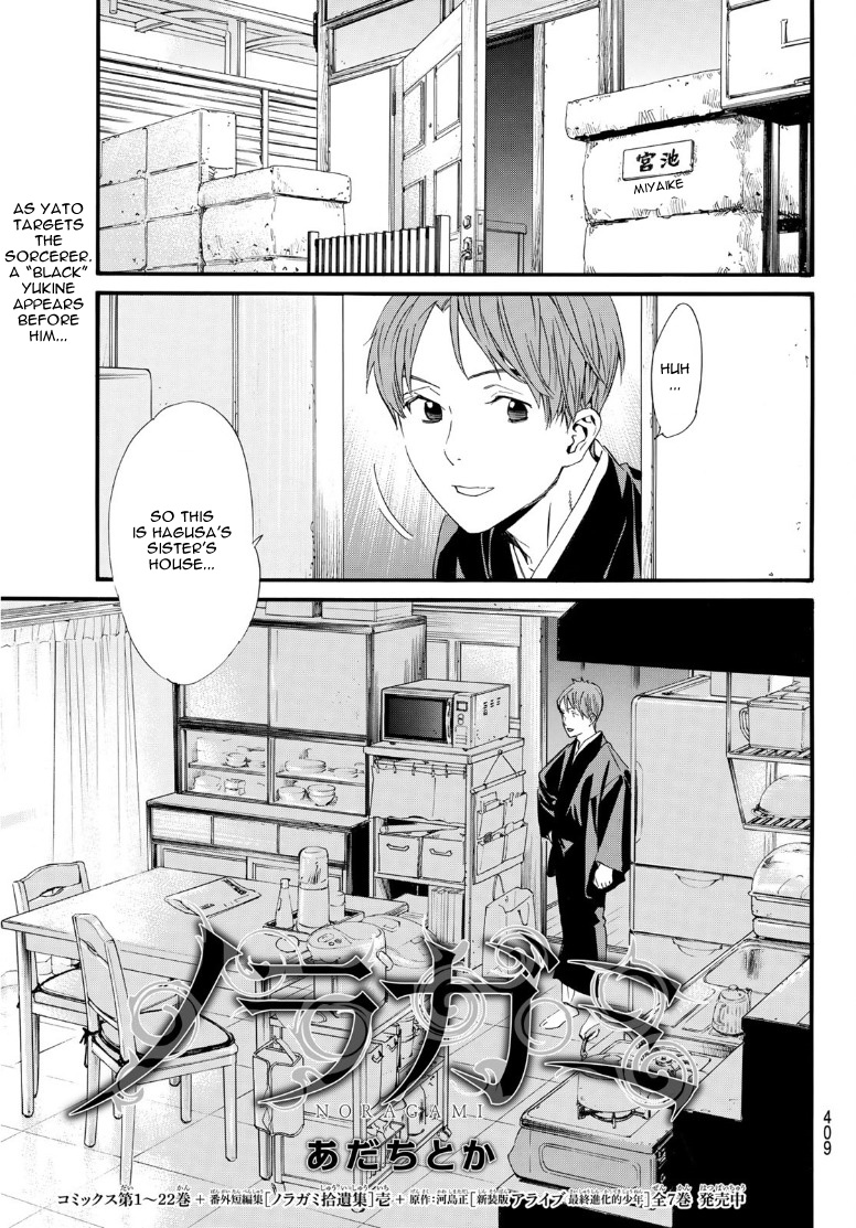 Read Noragami EN Manga Online