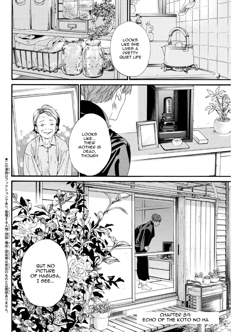 Read Noragami EN Manga Online
