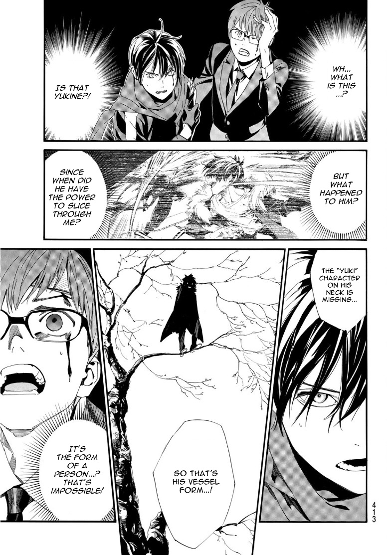 Read Noragami EN Manga Online