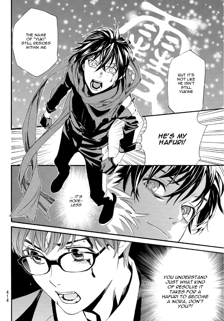 Read Noragami EN Manga Online