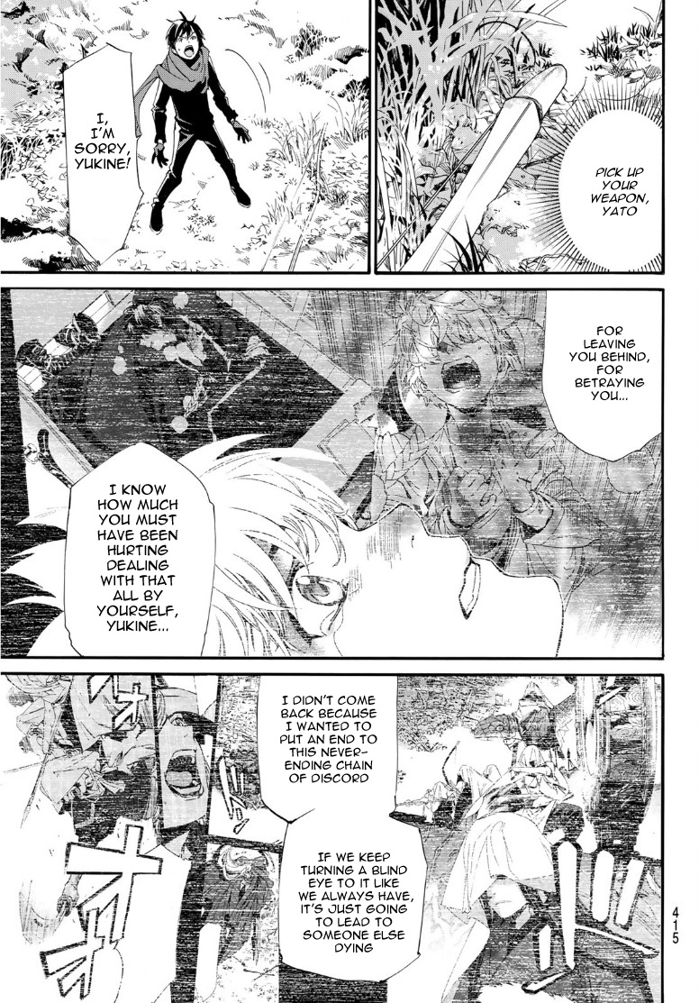 Read Noragami EN Manga Online