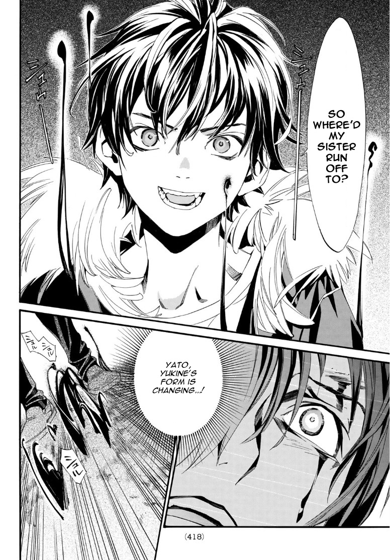 Read Noragami EN Manga Online
