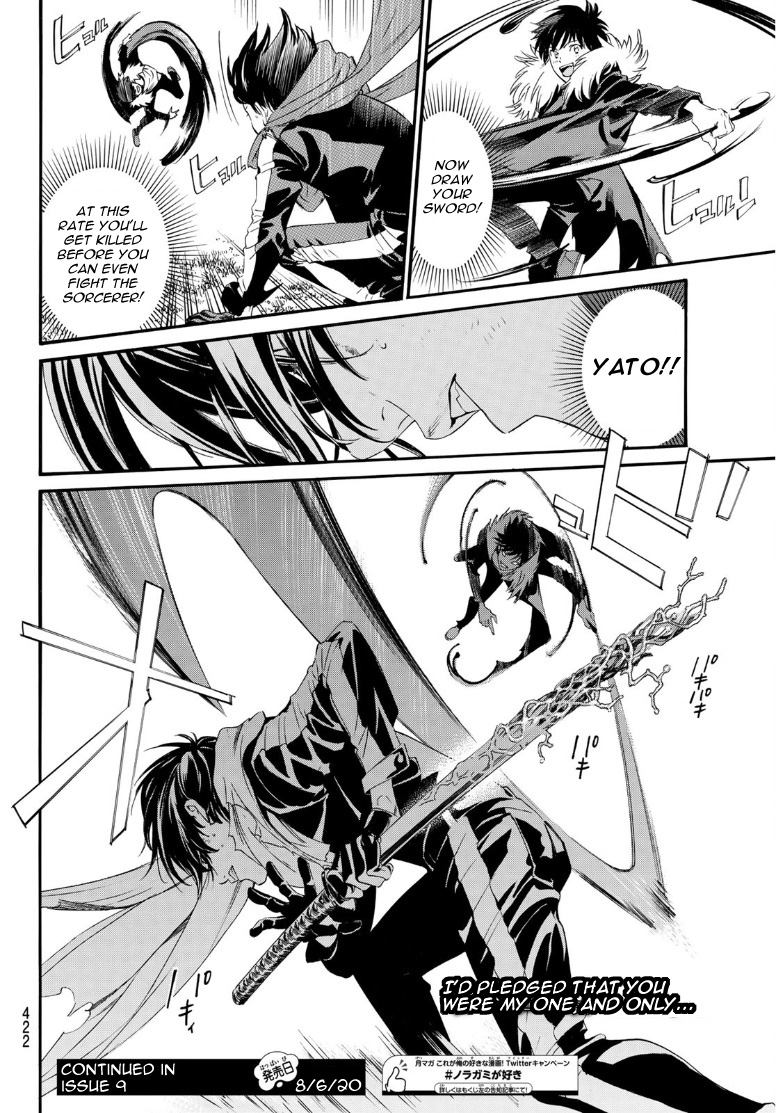 Read Noragami EN Manga Online