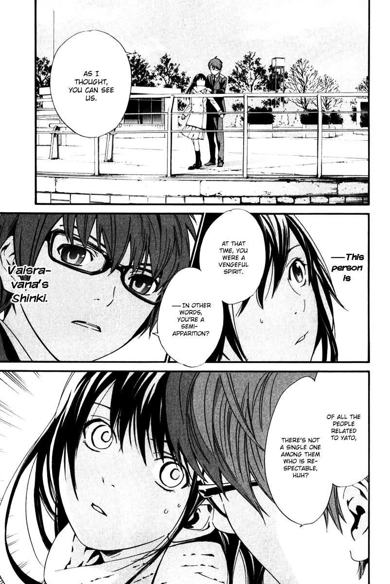 Read Noragami EN Manga Online