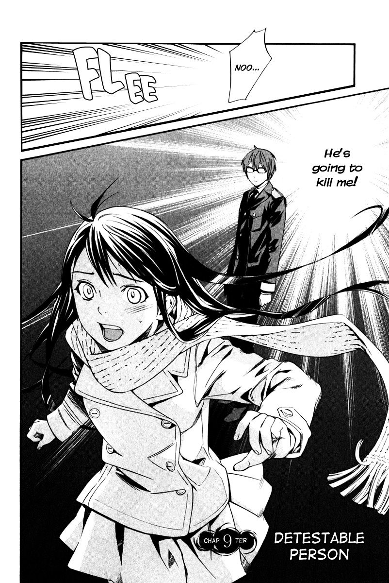 Read Noragami EN Manga Online