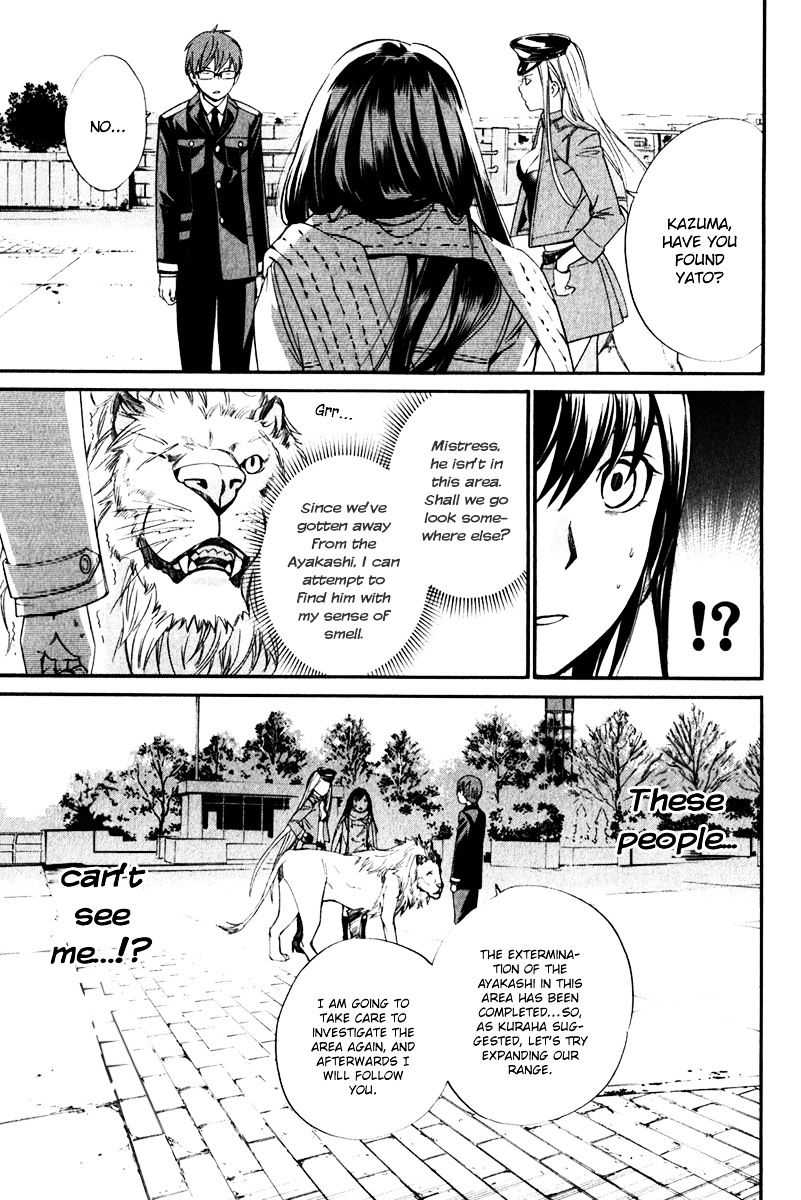 Read Noragami EN Manga Online