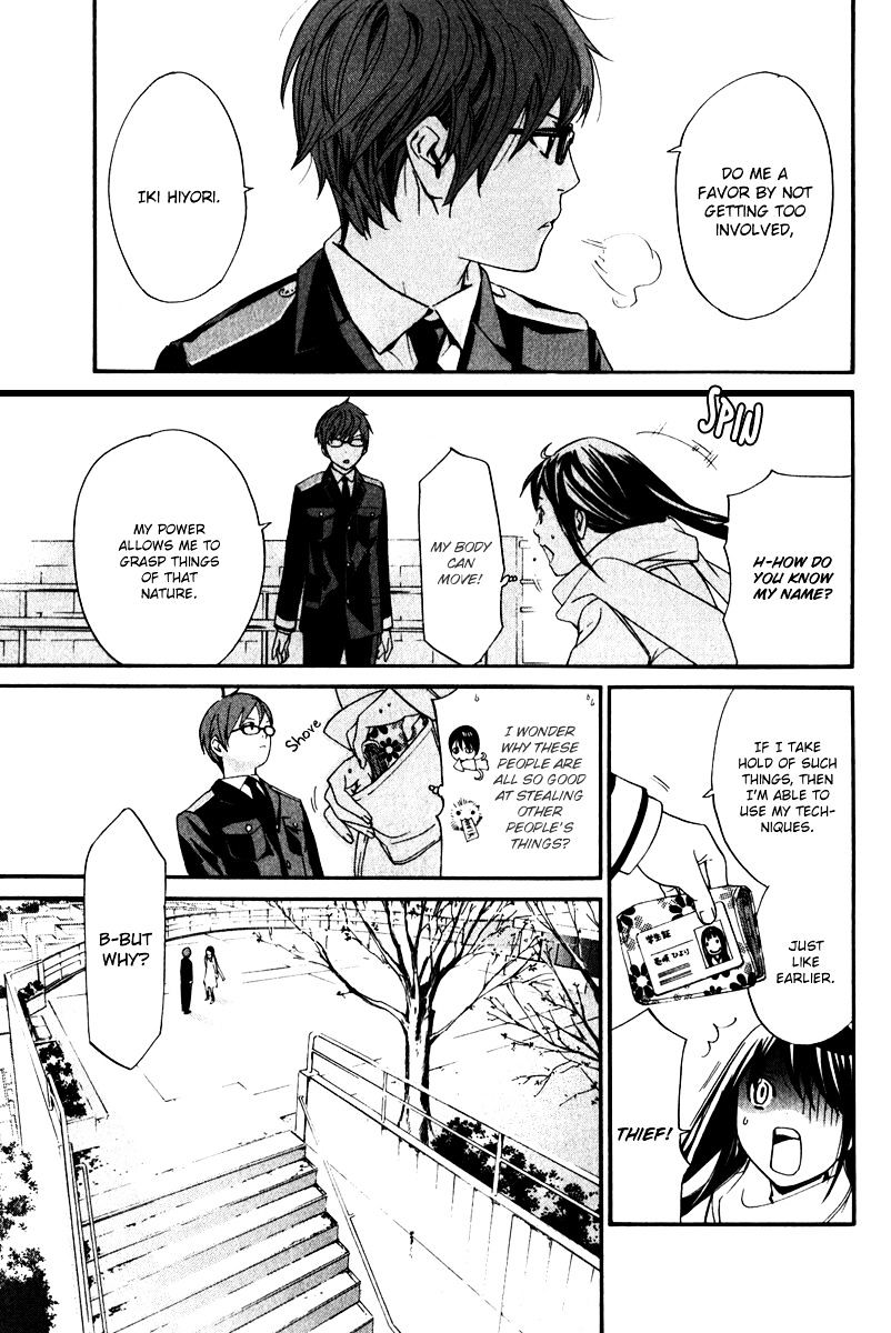 Read Noragami EN Manga Online