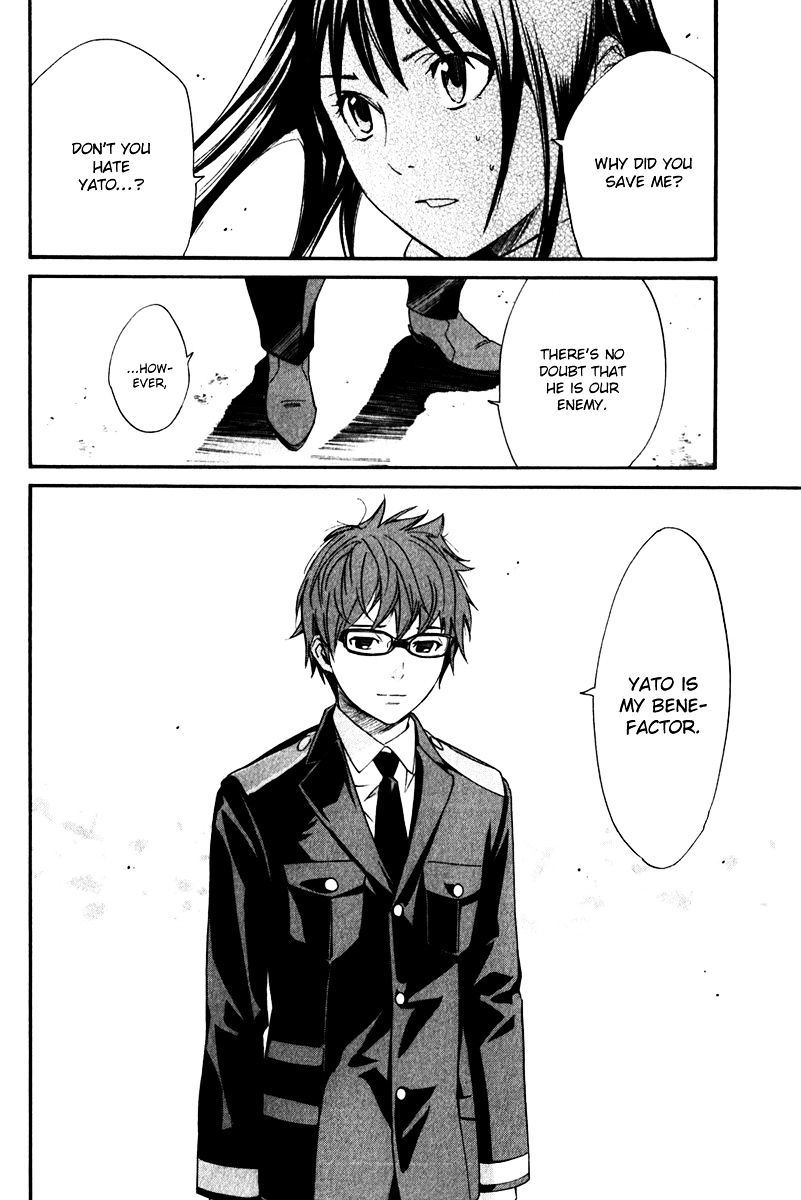 Read Noragami EN Manga Online