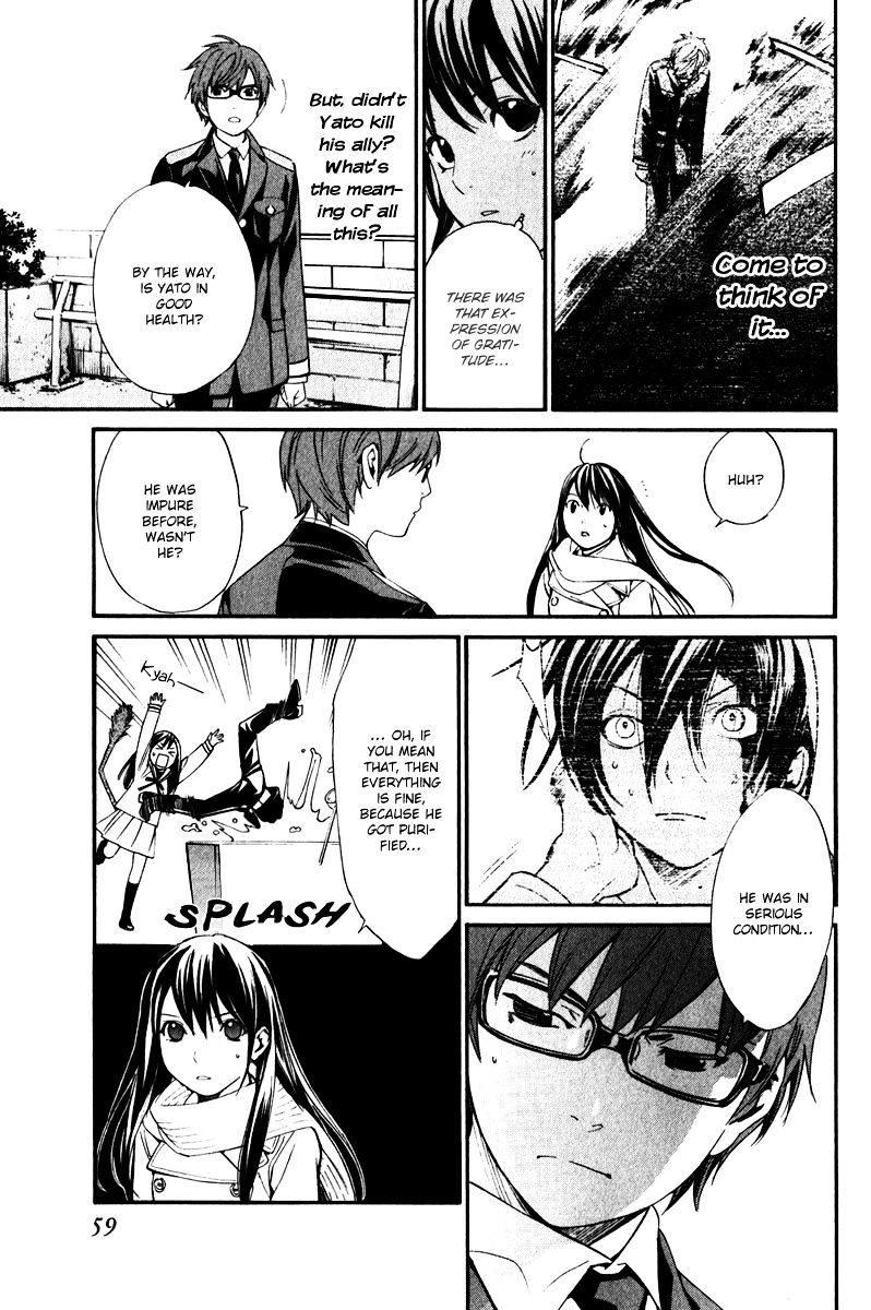 Read Noragami EN Manga Online