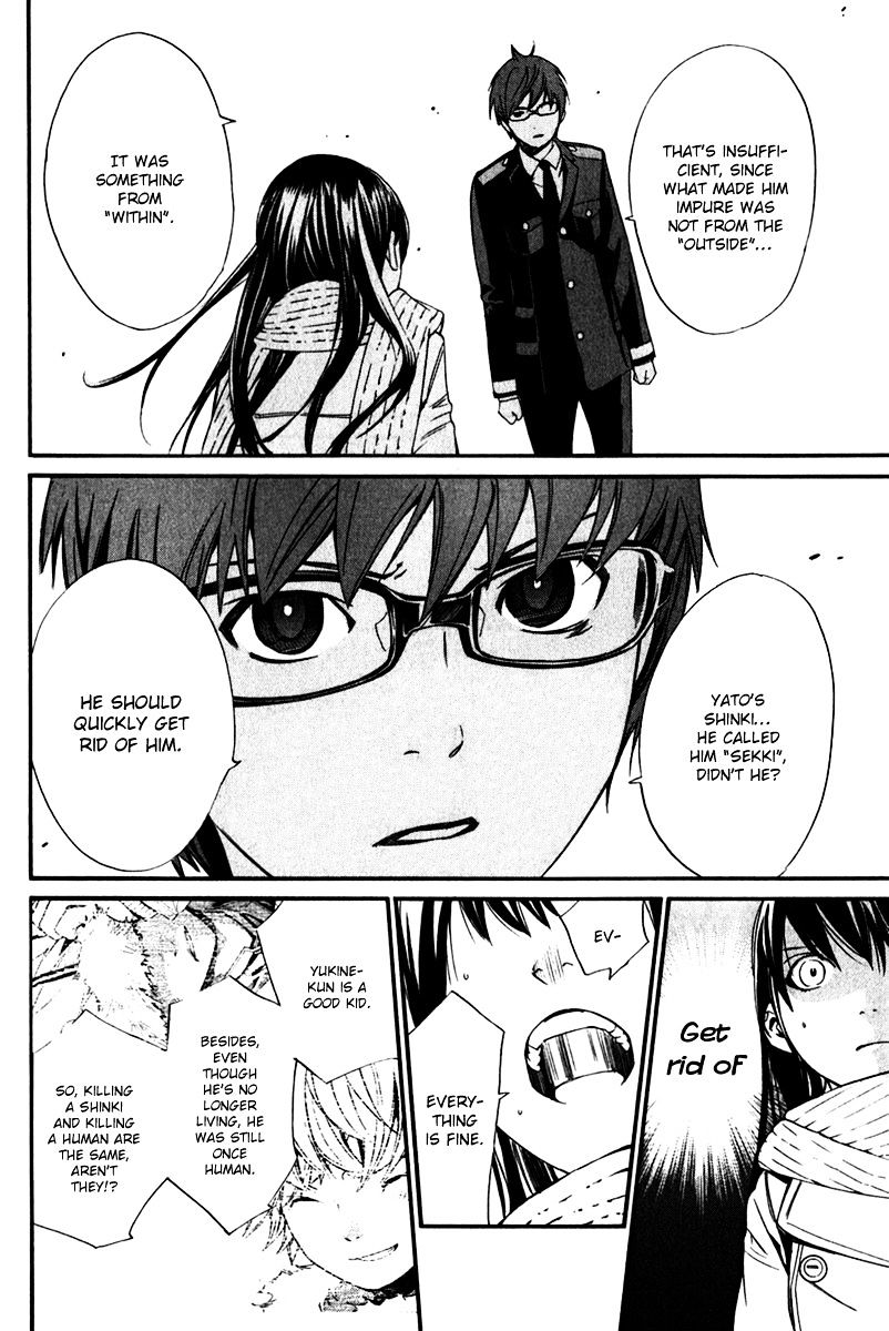 Read Noragami EN Manga Online