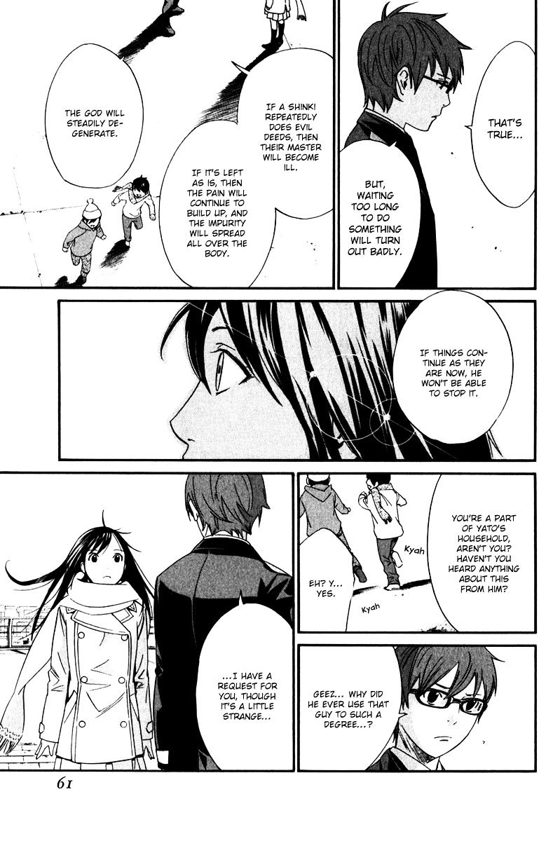 Read Noragami EN Manga Online