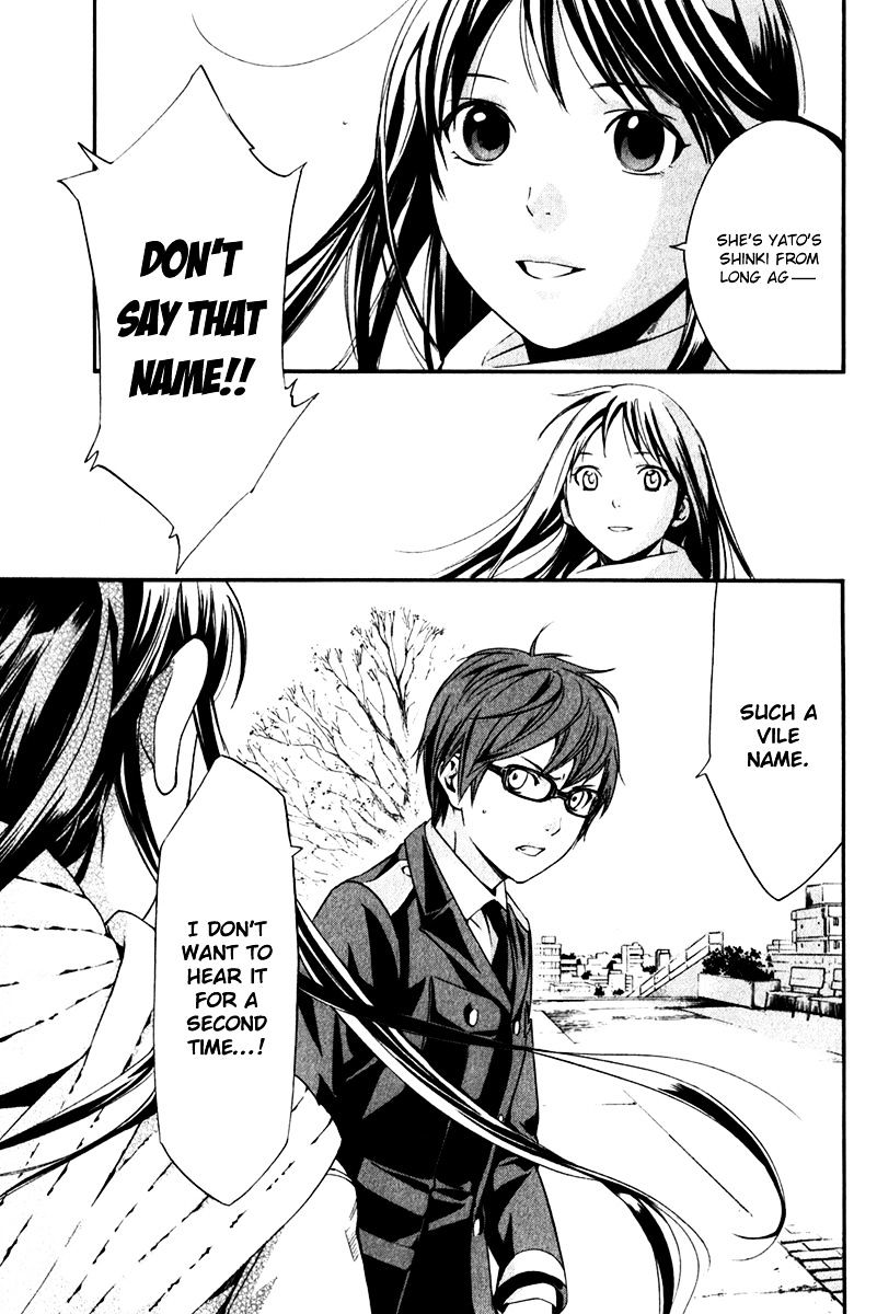 Read Noragami EN Manga Online