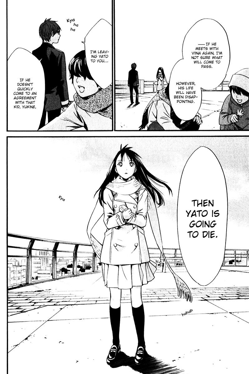 Read Noragami EN Manga Online