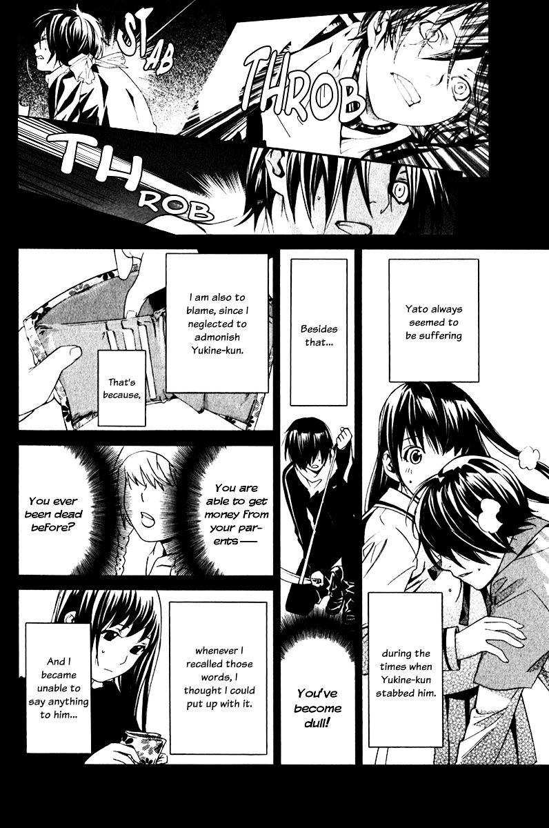 Read Noragami EN Manga Online