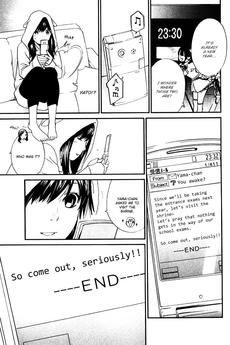 Read Noragami EN Manga Online