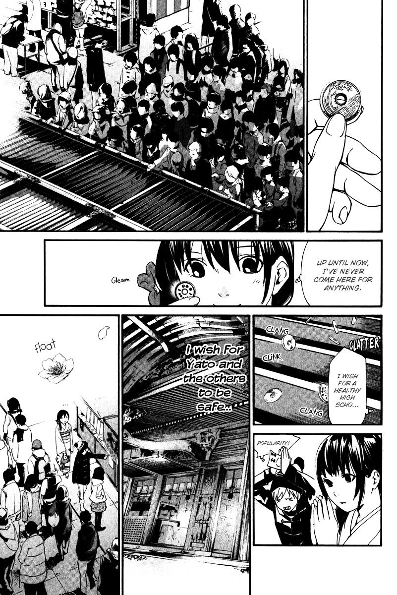 Read Noragami EN Manga Online