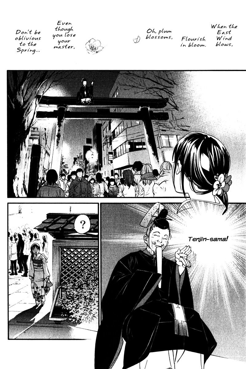 Read Noragami EN Manga Online