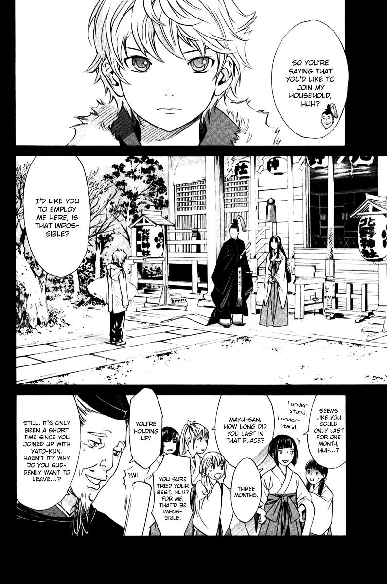 Read Noragami EN Manga Online