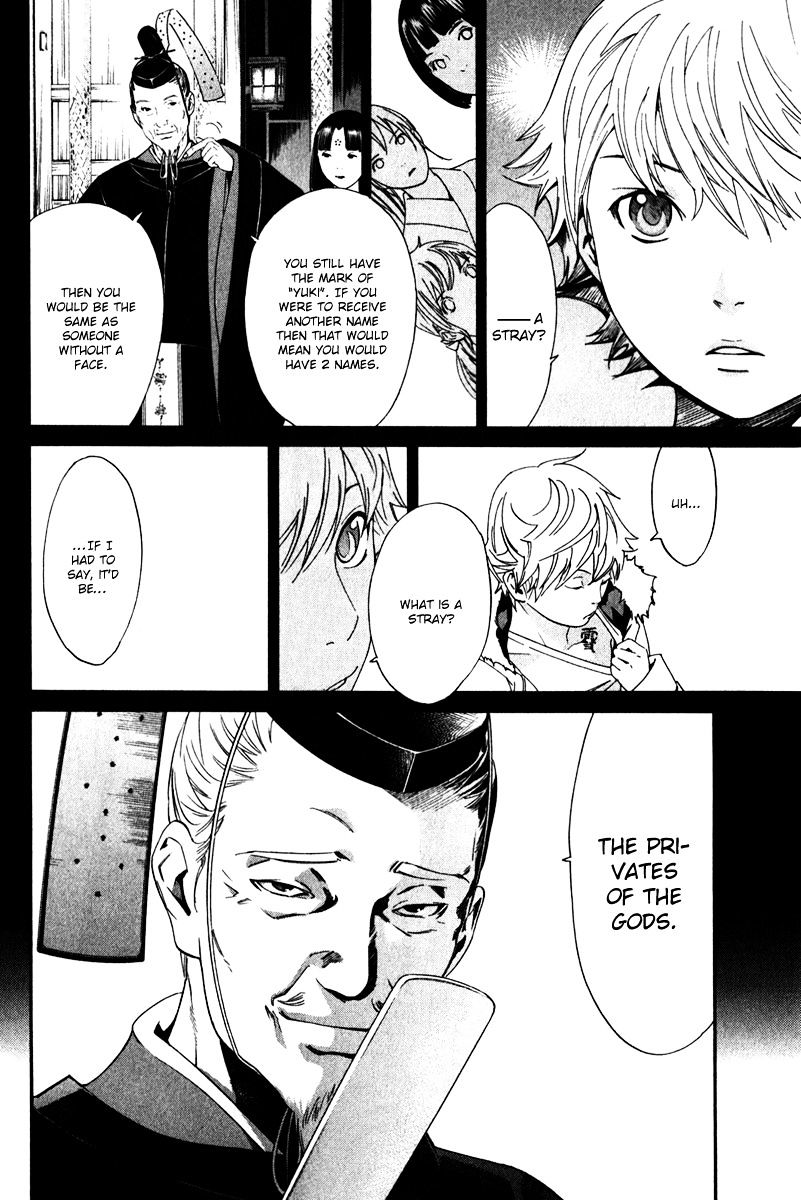 Read Noragami EN Manga Online