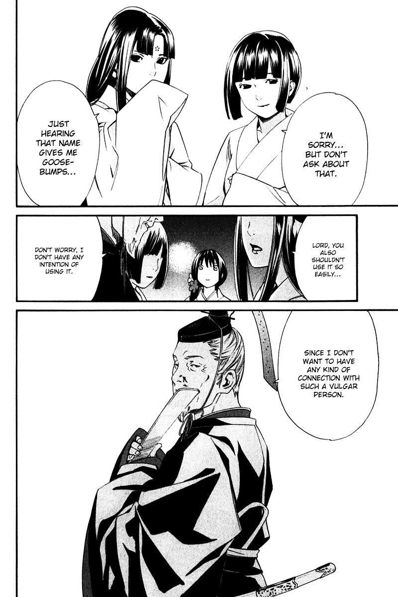 Read Noragami EN Manga Online