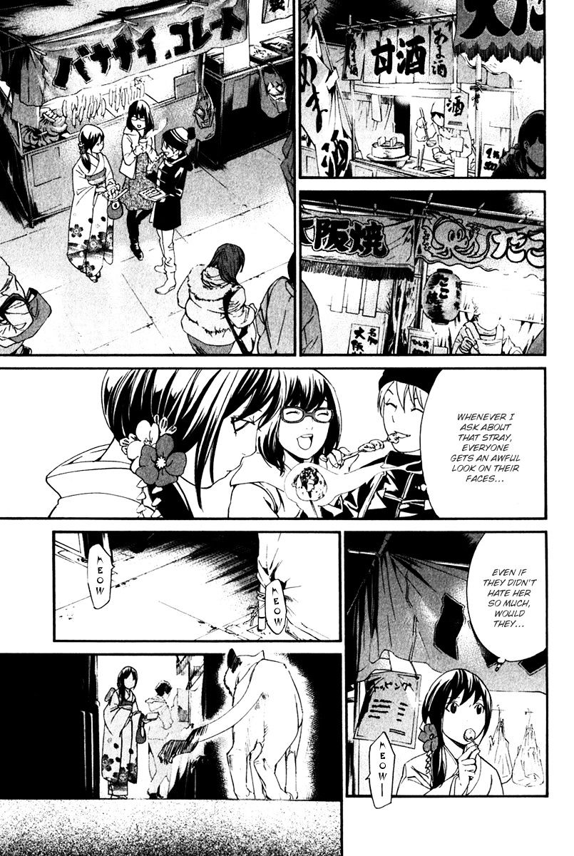 Read Noragami EN Manga Online