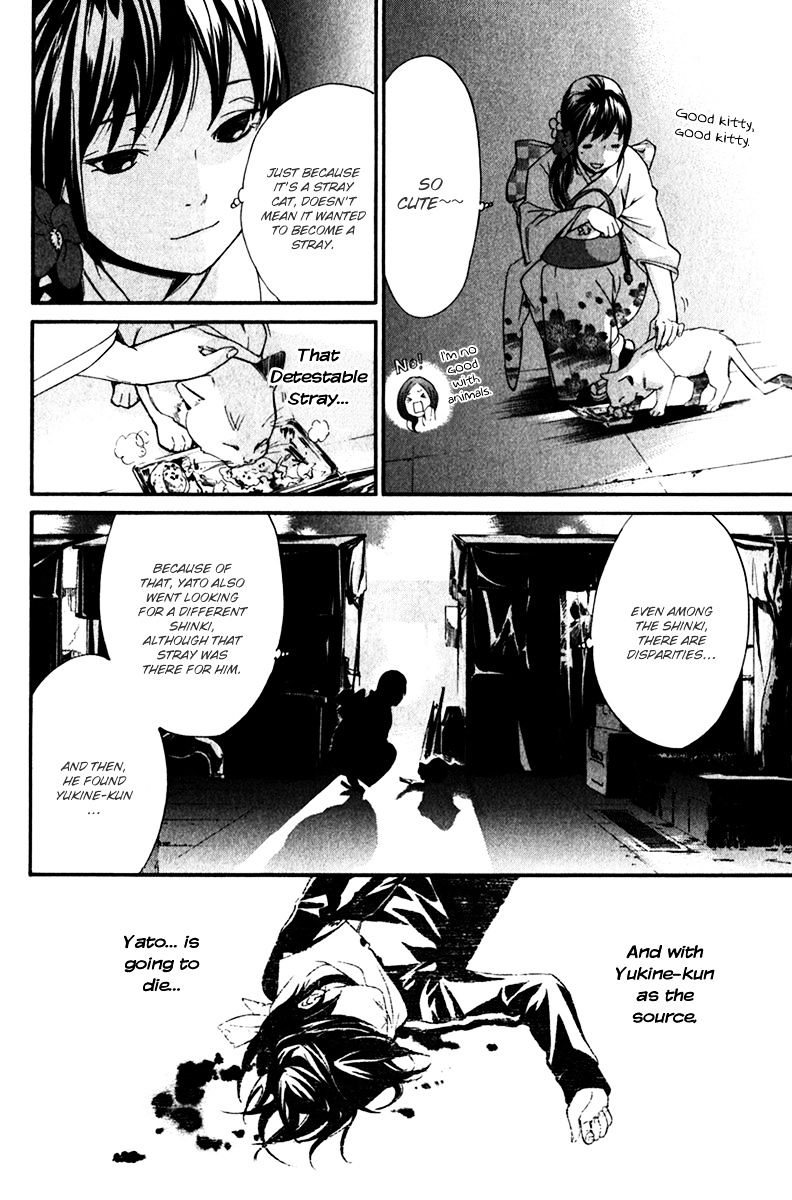 Read Noragami EN Manga Online