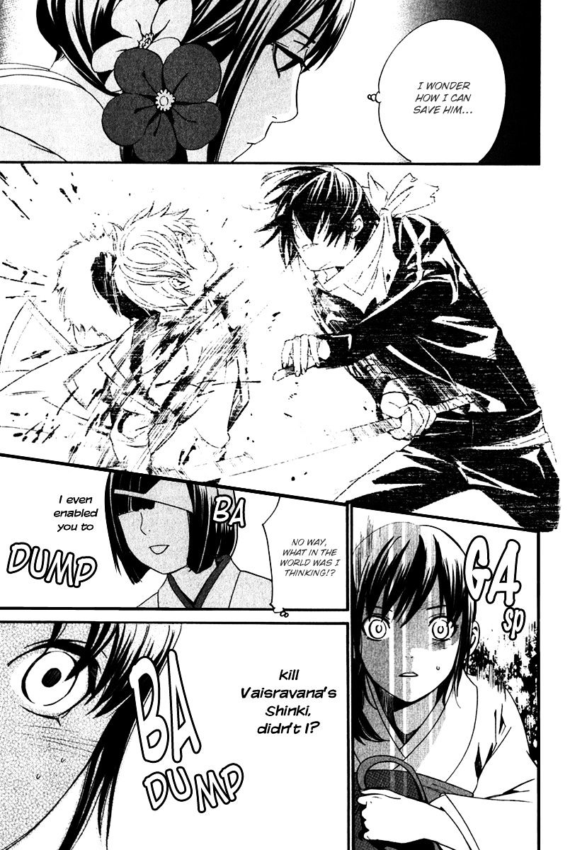 Read Noragami EN Manga Online
