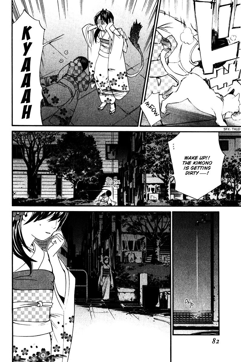Read Noragami EN Manga Online