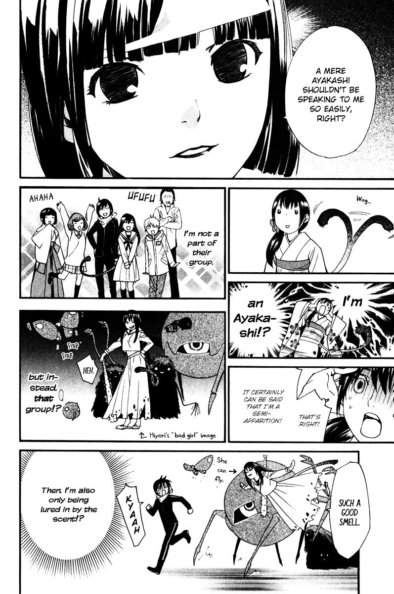 Read Noragami EN Manga Online