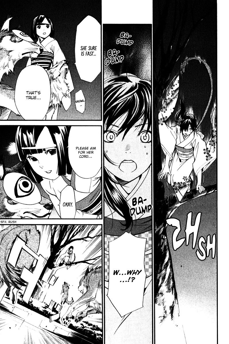 Read Noragami EN Manga Online