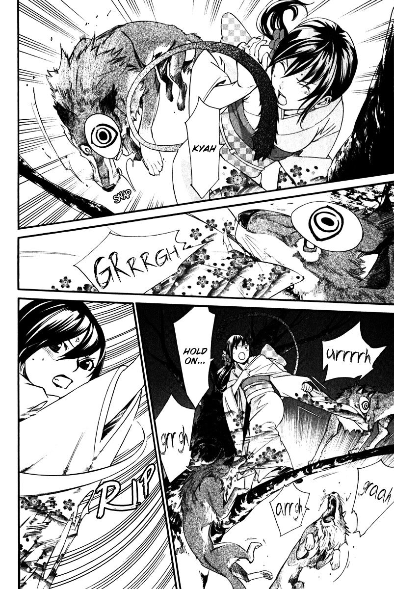 Read Noragami EN Manga Online