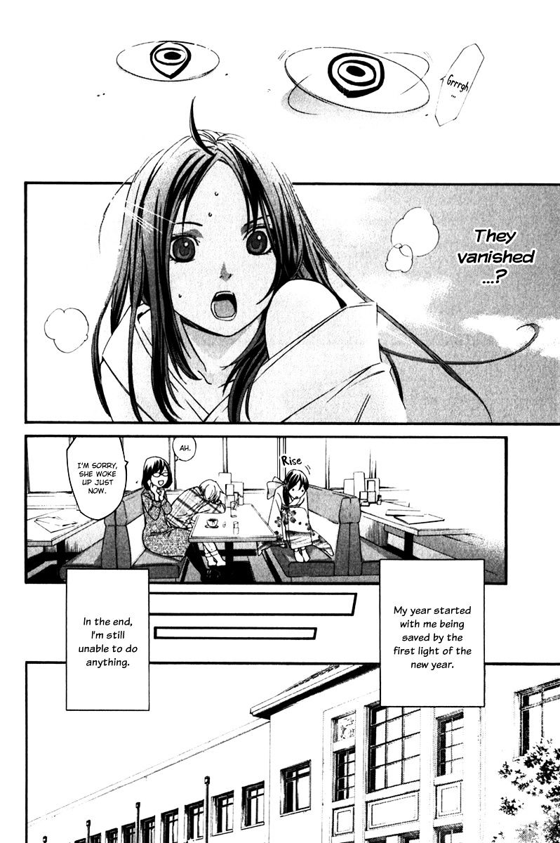 Read Noragami EN Manga Online