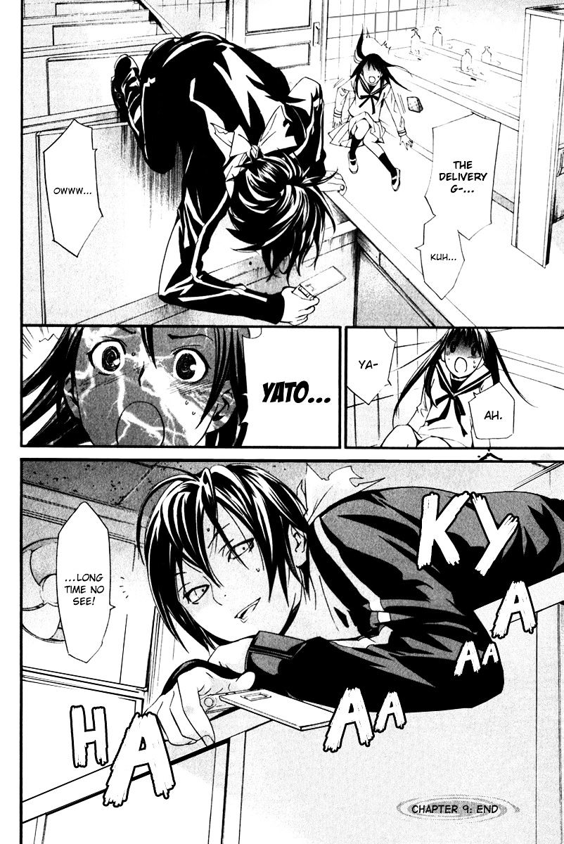 Read Noragami EN Manga Online