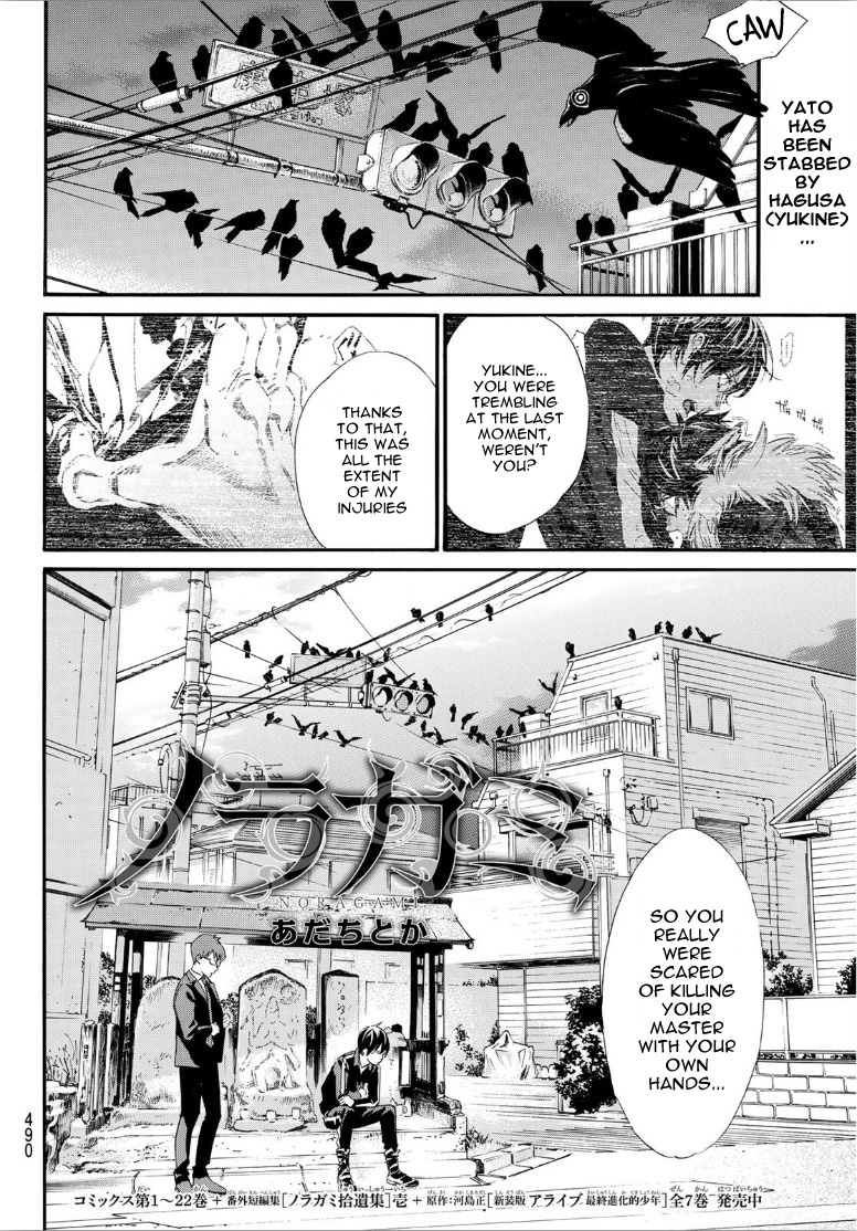 Read Noragami EN Manga Online