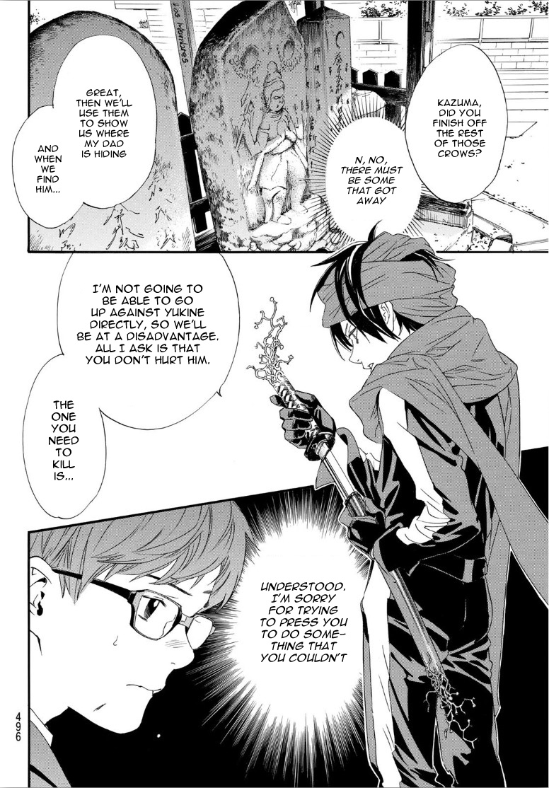 Read Noragami EN Manga Online