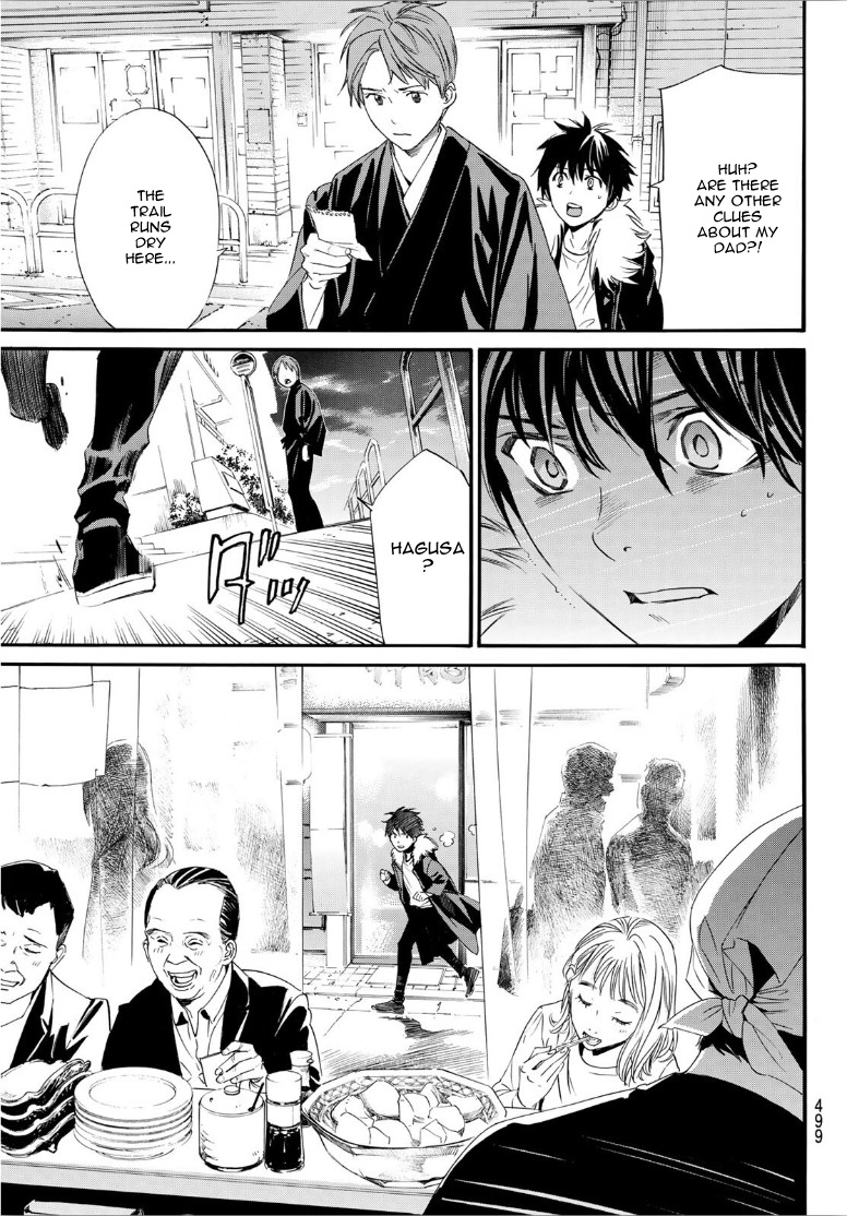 Read Noragami EN Manga Online